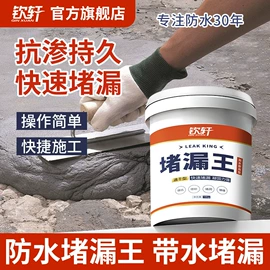 建筑用粘合剂;防水涂料;腻子