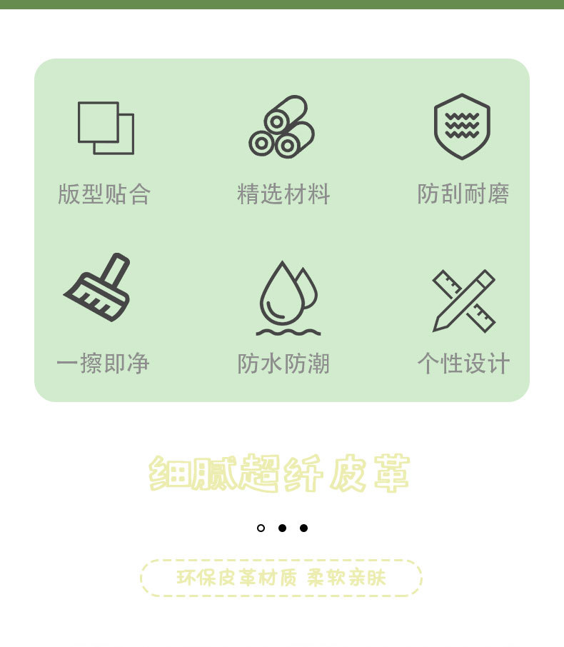 Xiaoxin Car Anti-Kick Pad Universal Rear Seat Back Anti-Dirty Protective Pad Car Rear Seat Protective Pad Anti-Wear Pad