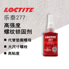 �h�ߘ�̩277�zˮ �ߏ����ݼy�i�̄� �ܷ��ݽz�z 250ml