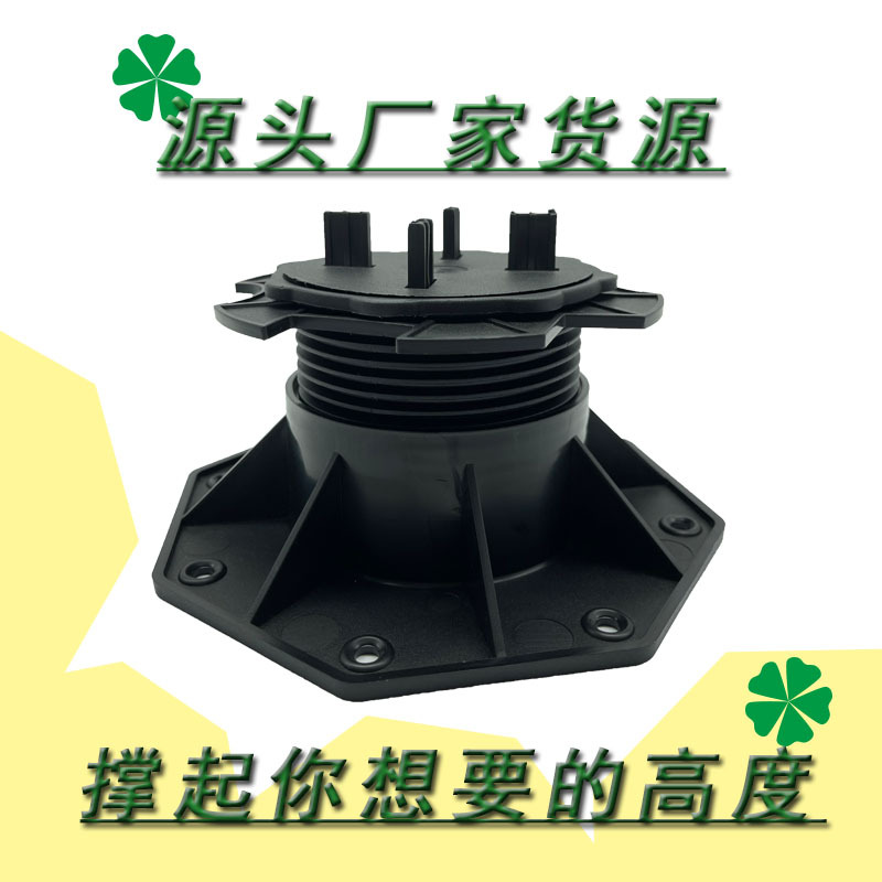 跨境石材户外地板架空支撑地暖架空器易于安装可调节石材支撑器