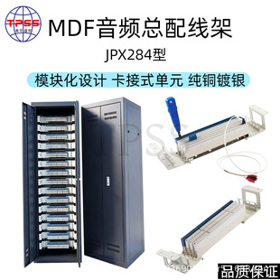 ����JPX284MDF���l���侀�ܿ���ʽ200/400/600/800/1000/1200�ؾ�