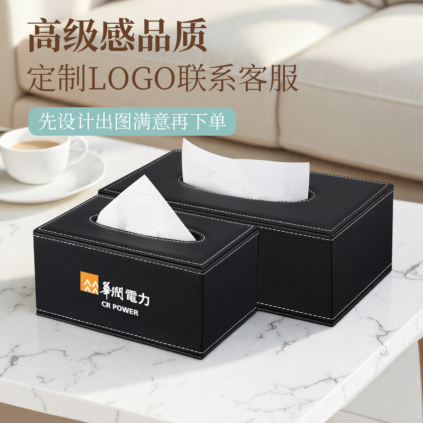 Orden Caja de pañuelos grande de cuero negro simple hotel sala de estar hogar caja de pañuelos universal caja de pañuelos de publicidad