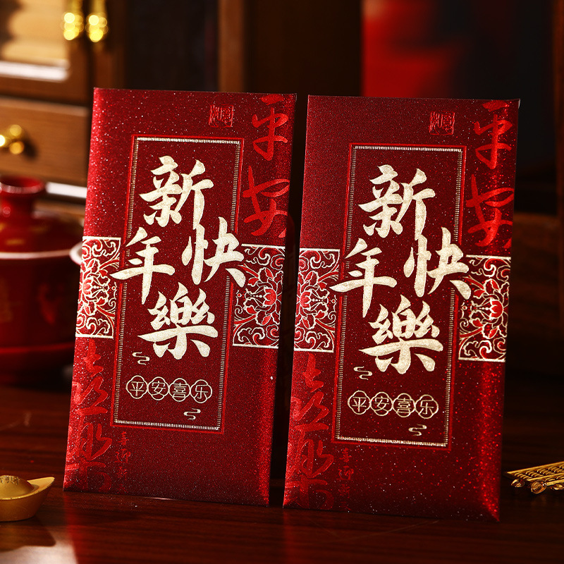泓信2026马年红包厂家批发高档金葱烫金春节红包压岁包大吉利是封|undefined