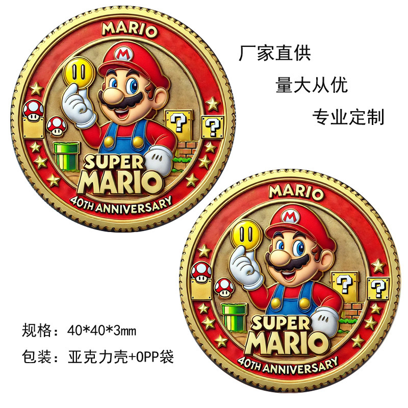 Super Mario 40th Anniversary Theme Collectible Commemorative Coin 3D Embossed Metal Commemorative Medal Cross-Border Trade Coin Super Mario 40th Anniversary Theme Collectible Commemorative Coin 3D Embossed Metal Commemorative Medal Cross-Border Trade Coin