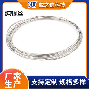 Pure Silver Wire 99.9 Soft Silver Wire for Scientific Research Experiments 0.015mm High Purity Conductive Silver Wire Silver Wire Complete Specifications