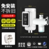 X18 heater
