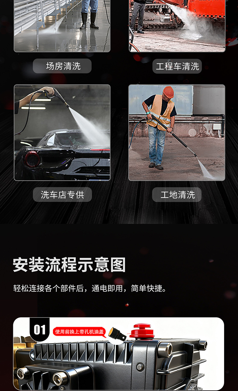 Black Cat High-Pressure Car Washing Machine for Home Use 220V Commercial Cleaning Machine Car Wash Shop Dedicated Booster Water Gun Pump