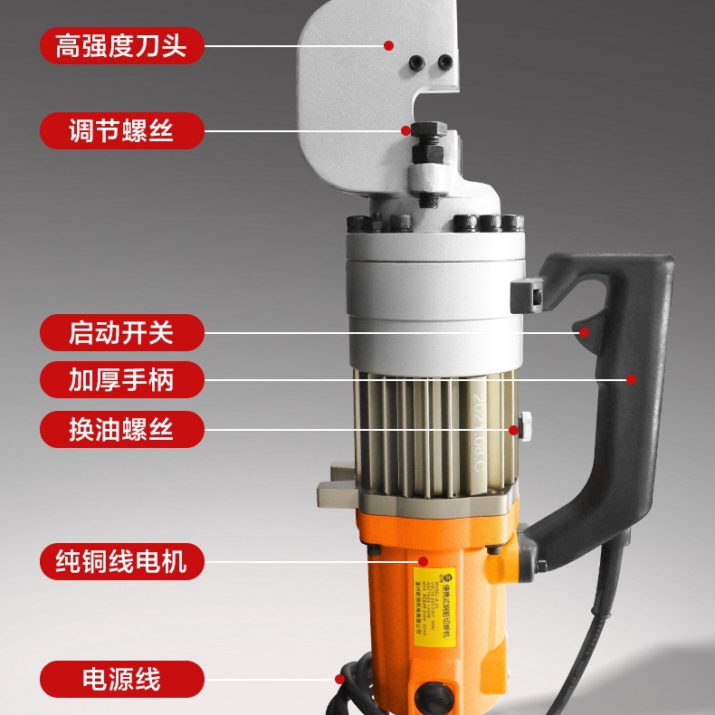 RC16-32型手持式电动液压钢筋切断机螺纹钢圆钢小型自动剪切机