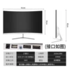 27 -inch curved sideless frame (white) 1K144Hz