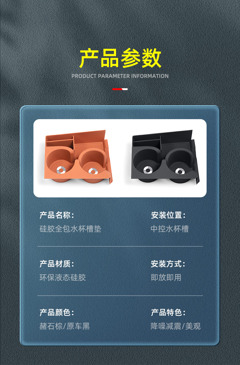 Mercedes-Benz new C- class GLC300L/C260L cup anti-slip pad silicone protective cover E300L/E-class interior decoration