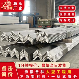 不锈钢板;不锈钢带;不锈钢扁钢