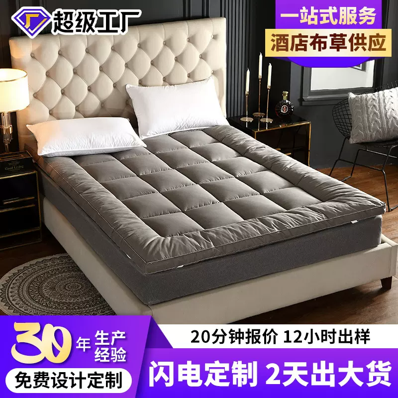 全棉防羽布立体床垫酒店宾馆加厚保护垫榻榻米软垫子租房护垫