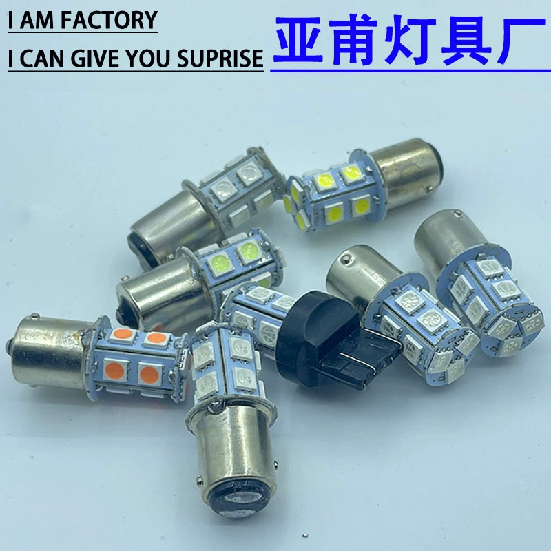 Заводские продажи S25 BA15S 1156 5050 13SMD Автомобильный светодиодный сигнал поворота 12V-24V стоп-сигнал