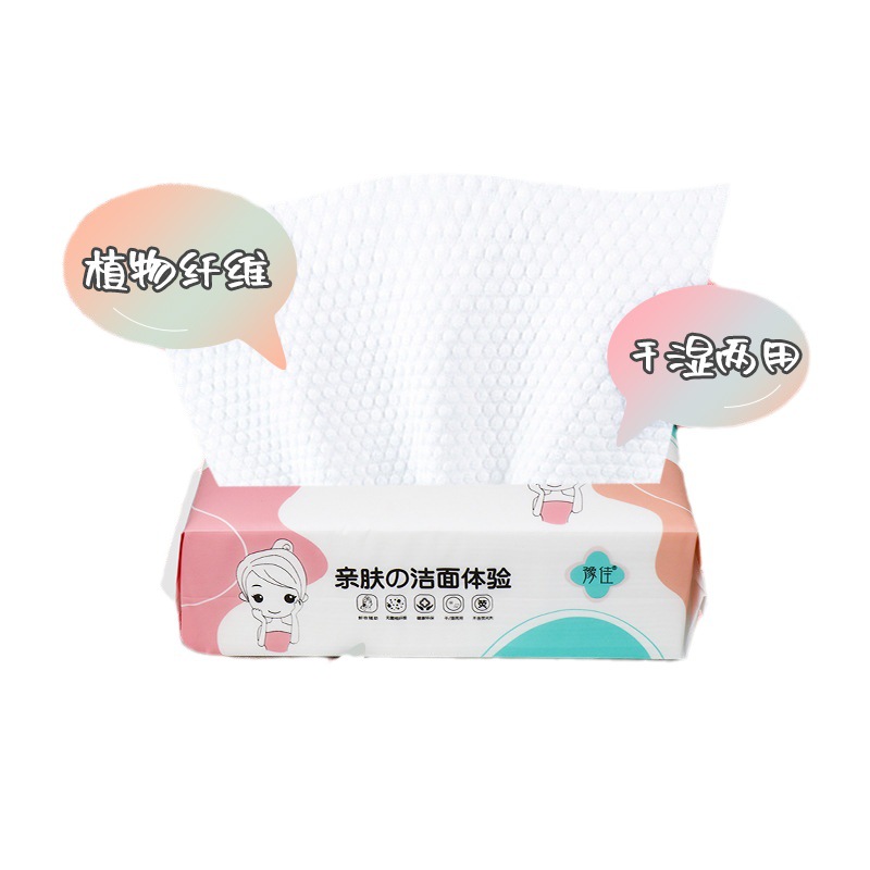 Toalla facial extraíble para la piel engrosada toalla facial desechable Toalla de algodón húmeda y seca Toalla de cara Toalla de belleza al por mayor