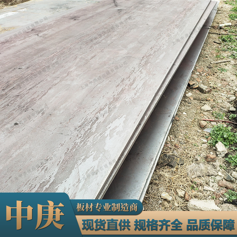 现货直供ST44-3钢板德标碳素结构钢中厚板切割批发提供原厂材质单