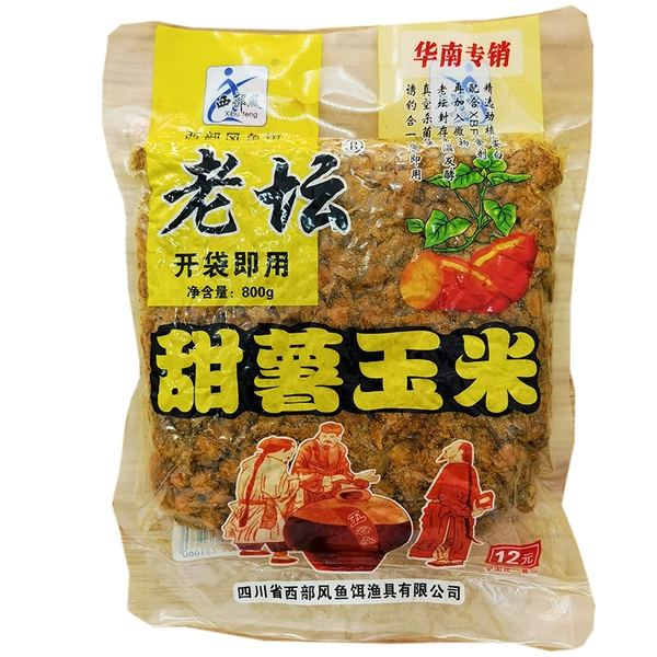 Old altar sweet potato corn 800g