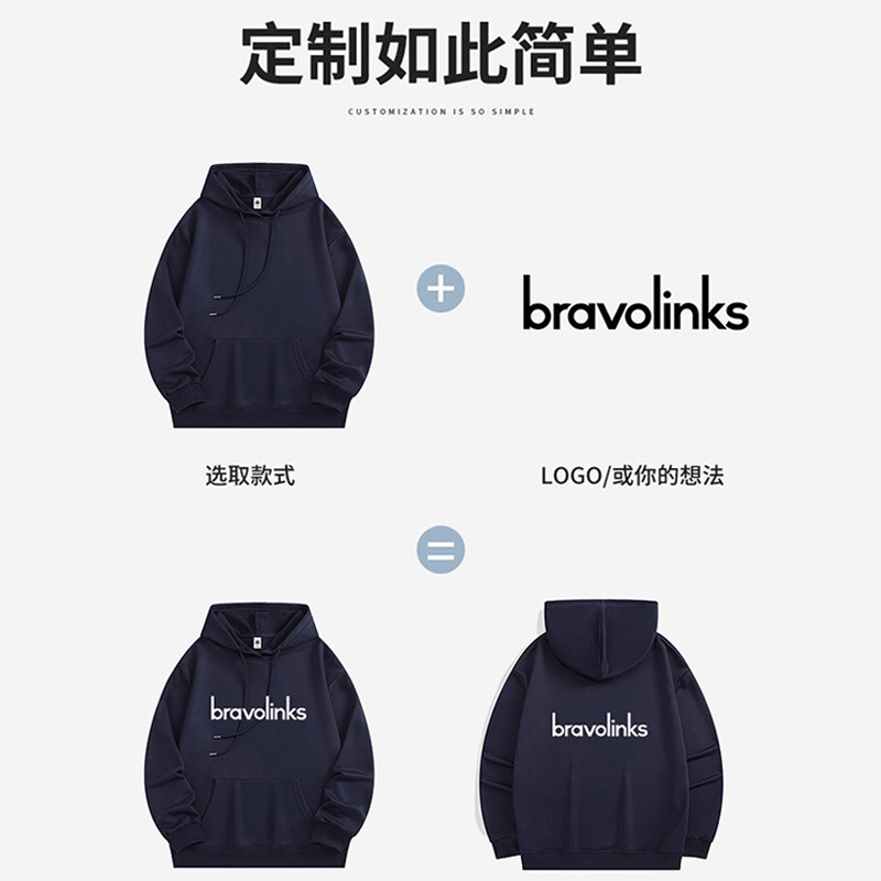 Primavera y otoño delgada de hombro en blanco de manga larga ropa de trabajo camiseta publicitaria con sombrero suéter logotipo impreso personalizado bordado