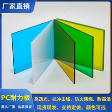 ��ƷPC͸�������������ȼ���ҿ��_��3mm���ﱡ���͸���ɹ��