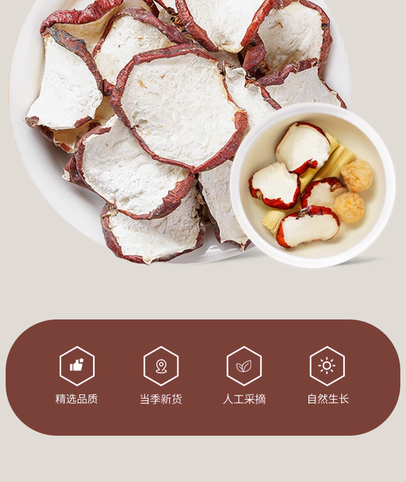 Dried Water Chestnut Slices (Eleocharis dulcis) — 500g Food-Herb Slices for Soup & Sweet Broth key features