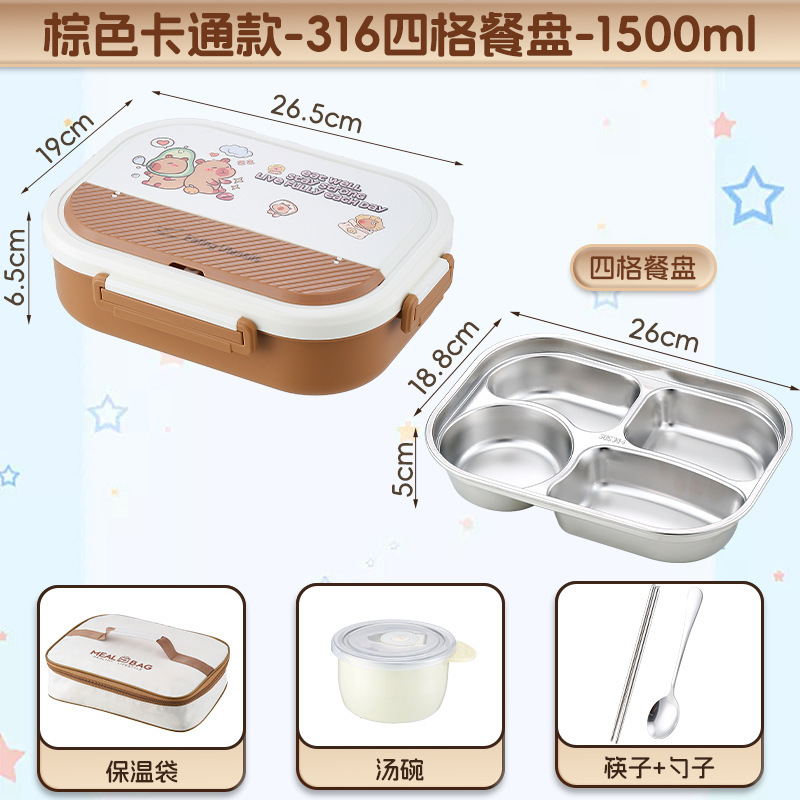 316不锈钢餐盒分格密封可微波加热拉布布上班学生饭盒保温饭盒|undefined