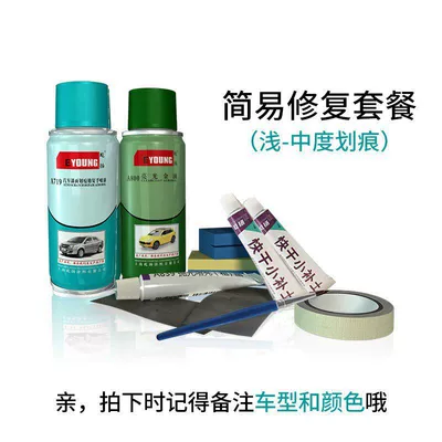 Avtomobil boya qələmləri touch-up pen, white S3 clear - simple-repair-note-vehicle-model-color