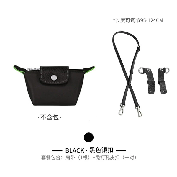 Environmentally friendly black silver buckle 95-120cm adjustable [no punching required]