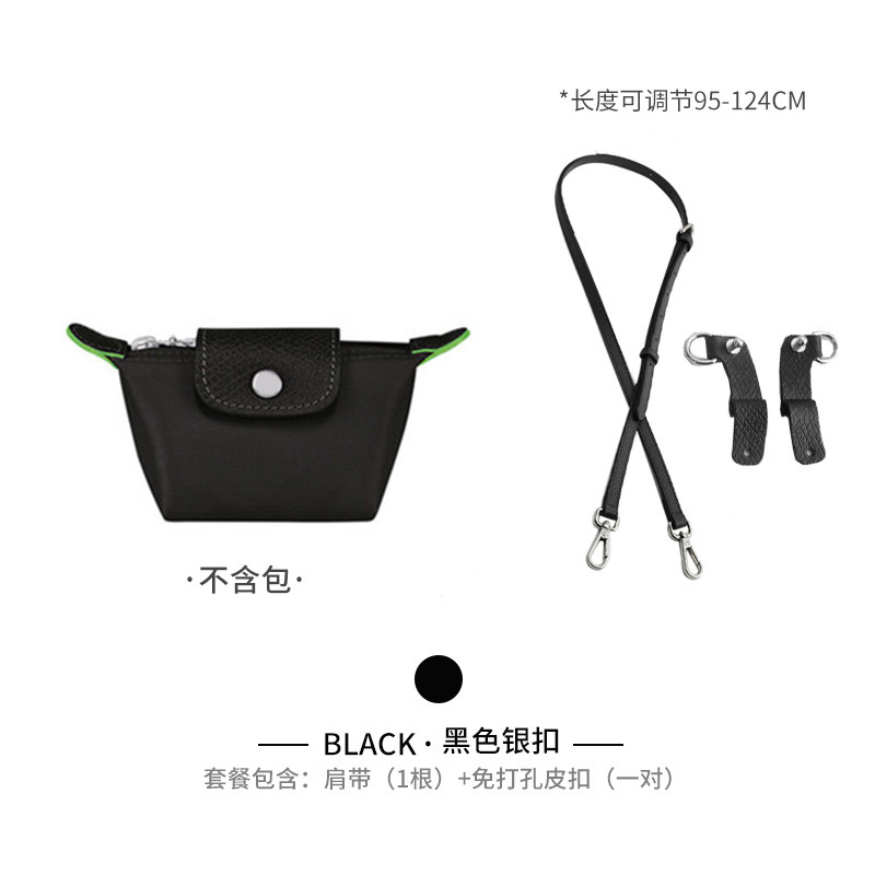 在庫あり ロンシャン ショルダーストラップ ロンシャンバッグ 小型 中型 一層牛革 穴あけ不要 調整可能 改造用ストラップ|undefined