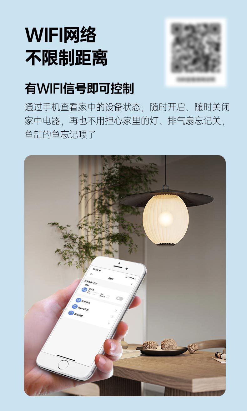 WIFI版详情页_03.jpg