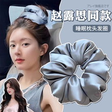 超大睡眠枕头真丝大肠发圈女2025新款发绳丸子头专用头绳头花头饰