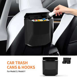 适配24款Model3/y车载座椅垃圾桶挂钩 可清洗塑胶ABS大尺寸垃圾桶