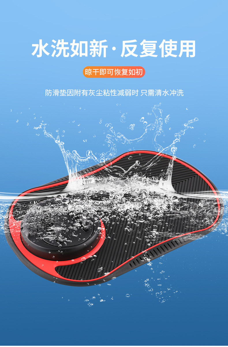 Four-in-one anti-slip mat, car phone holder, temporary parking number plate, car accessories, creative interior decoration