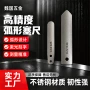 异形测量弧形定制间隙尺