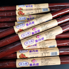 �����_�Ǻ��Jθ����500g����Ƥ��ɽ髾��W�t�𹿰�ͯ��ʳ
