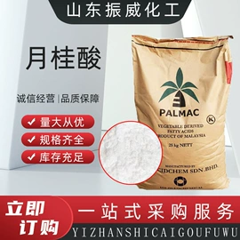 增塑剂;酯;其他生物化工