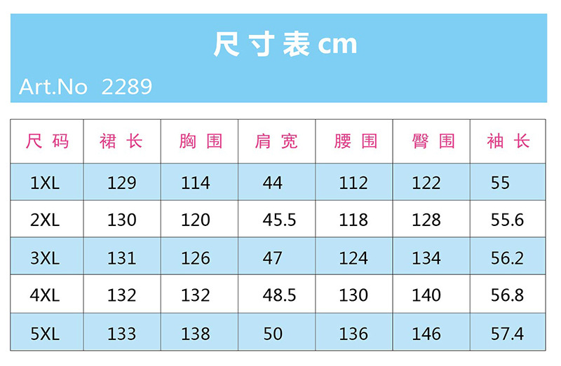 2289new 1XL~5XL size.jpg
