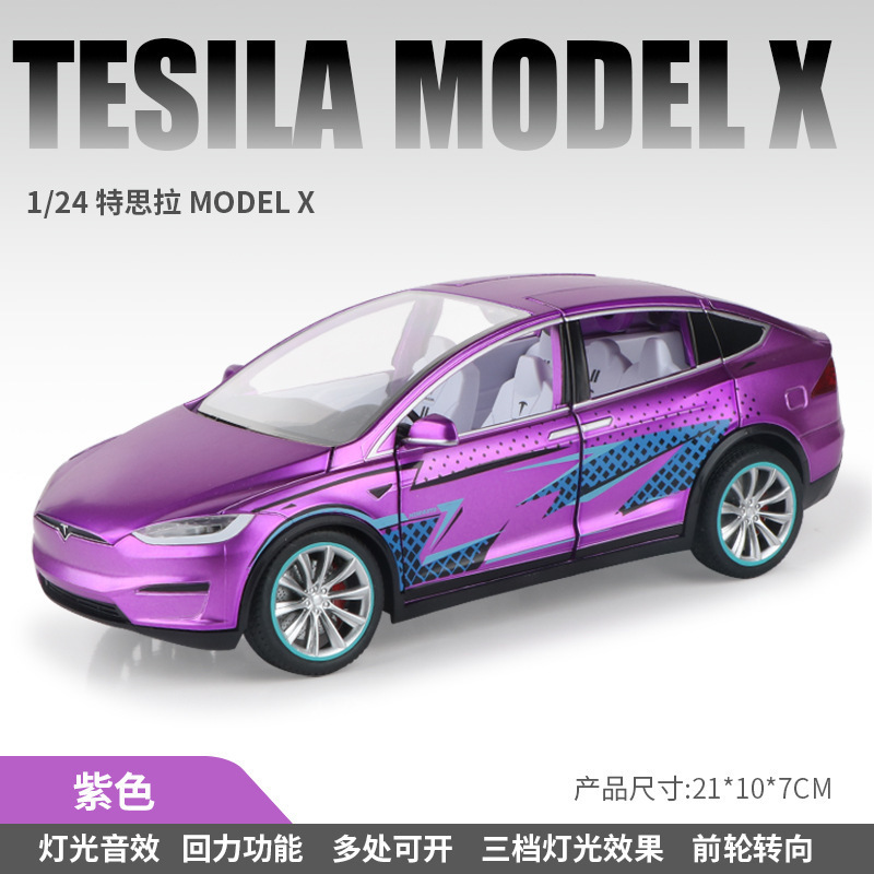 Jianyuan aleación 1:24 Tesla modelX nuevo modelo de coche de energía Tire hacia atrás con sonido y modelo de coche de juguete ligero