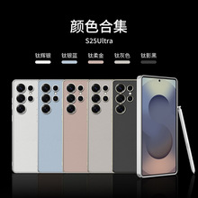 适用三星s25ultra手机壳个性Galaxys25u保护套金属漆肤感素皮跨境