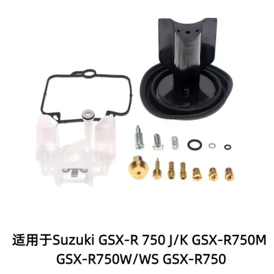 Motorcycle engine and accessories | 1996-2002 carburetor float - 060
