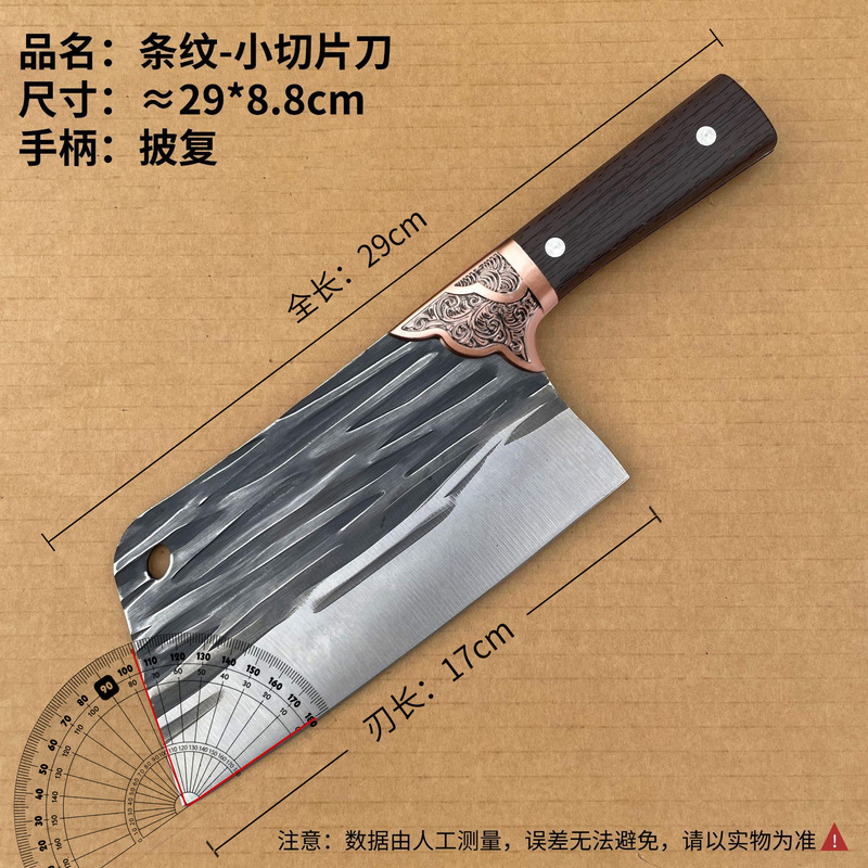 锻打家用菜刀斩切刀厨师专用切片刀切肉刀厨房龙泉刀具手工锻打|undefined
