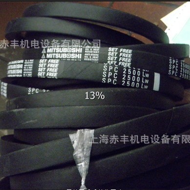 风机皮带SPC3620LW防静电三角带SPC3620LW高速传动带