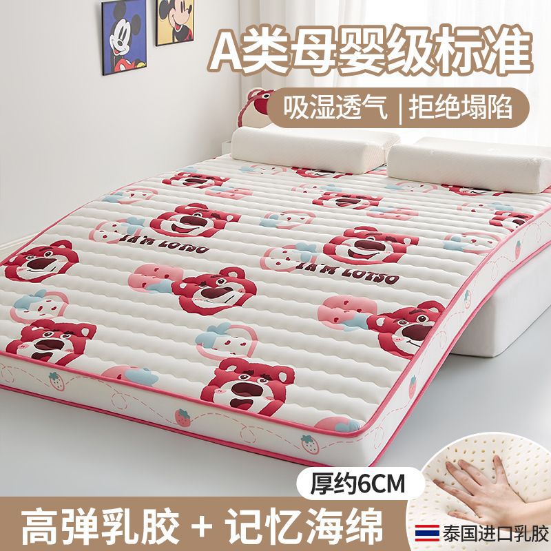 두께 약 6.2cm - 딸기 [플래그십 업그레이드 - 붕괴 보상 보장]