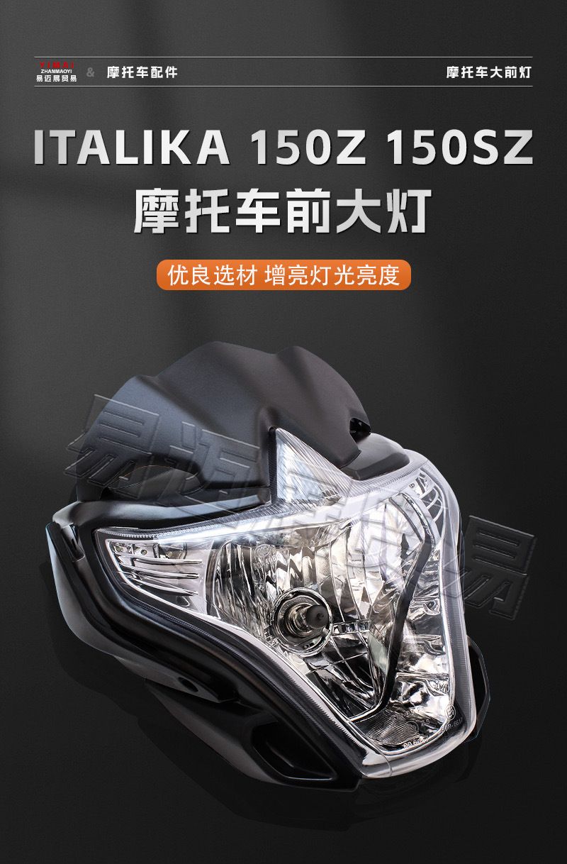 Motorcycle Modified Parts for Italika 150z 150sz 170z Motorcycle Headlight