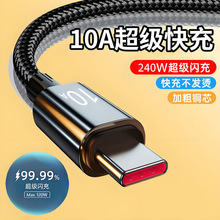 10A�������Typec�������m���A��VIVOС��OPPO�sҫ�֙C܇�d��늾�