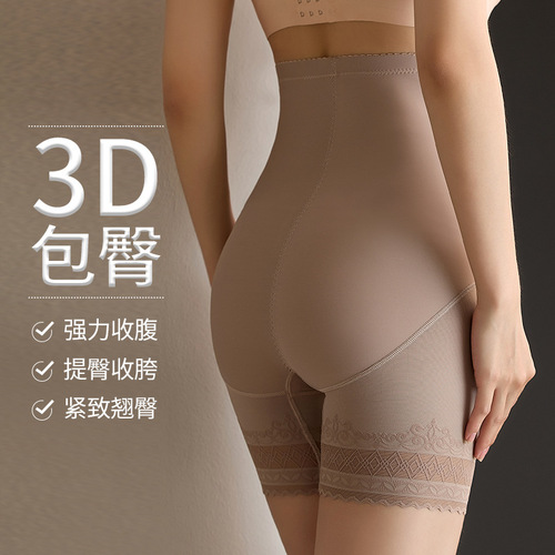 New high-waisted tummy-control pants, zero-sense, breathable, postpartum waist-enhancing butt-lifting, large-size body-shaping pants, bottoming safety pants for women
