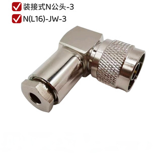 ȫ�~�B���� N-JW-3 N�͏����^����50-3���|L16-JW-3��|�B���^
