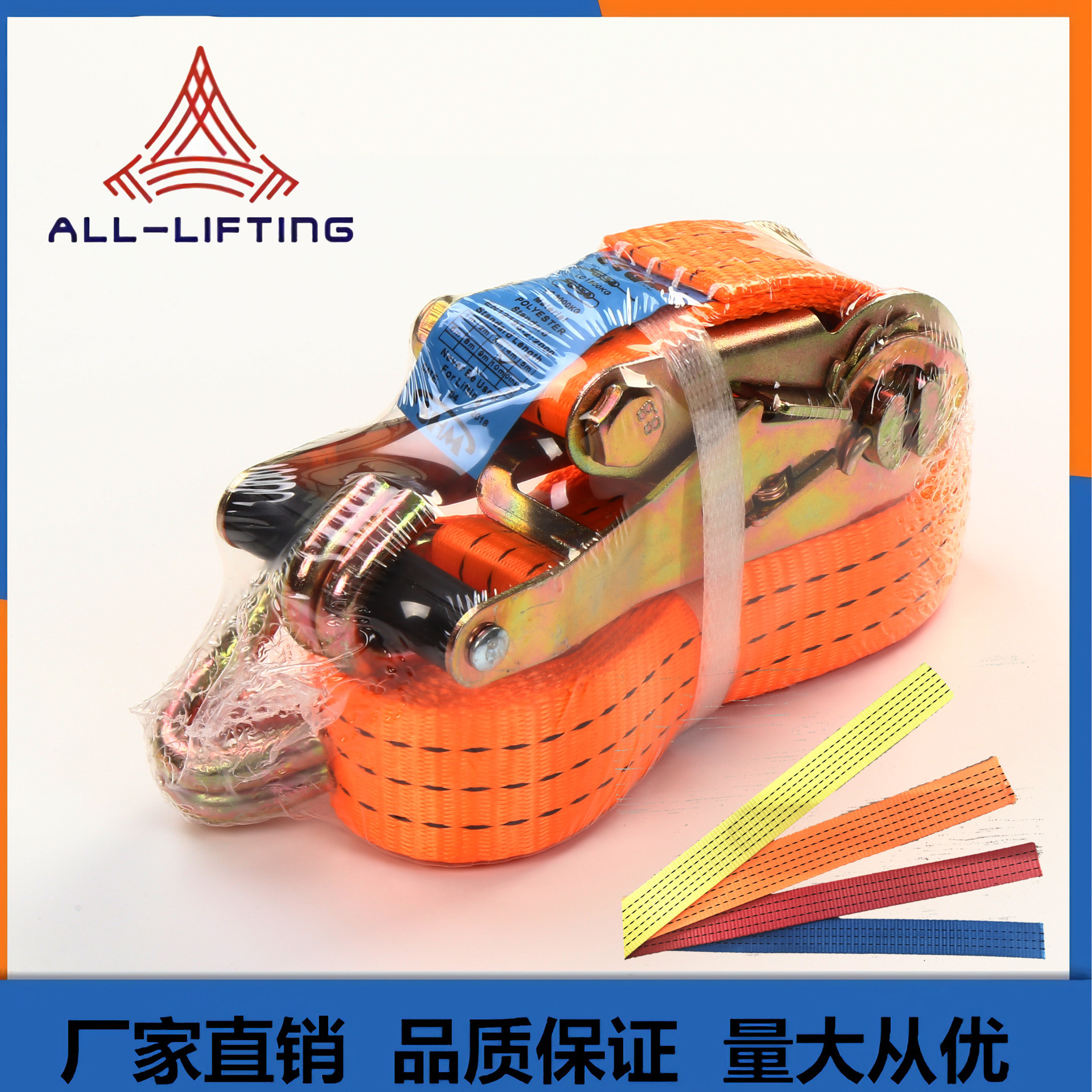 厂家高强度涤纶织带收紧捆绑器拖车吊带货物拉紧酸碱1.5“3T