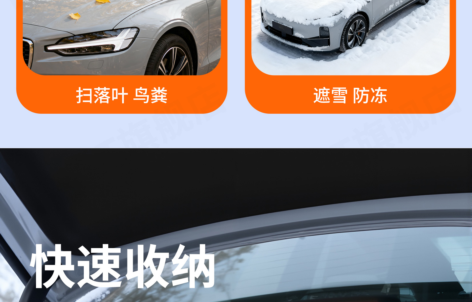 Car Snow Cover Front Windshield Magnetic Anti-Snow Frost Ice Protector