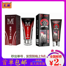 ጾ�MOVO���o��60ML ��ʿ��o��Ħ���o���z �Ա�����Ʒ���Sֱ�N