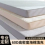 专业加厚四季定制坐垫
