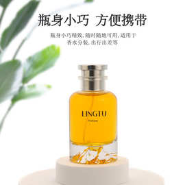 火山底玻璃香水瓶 按压喷雾设计 随身便携化妆品小样分装空瓶现货